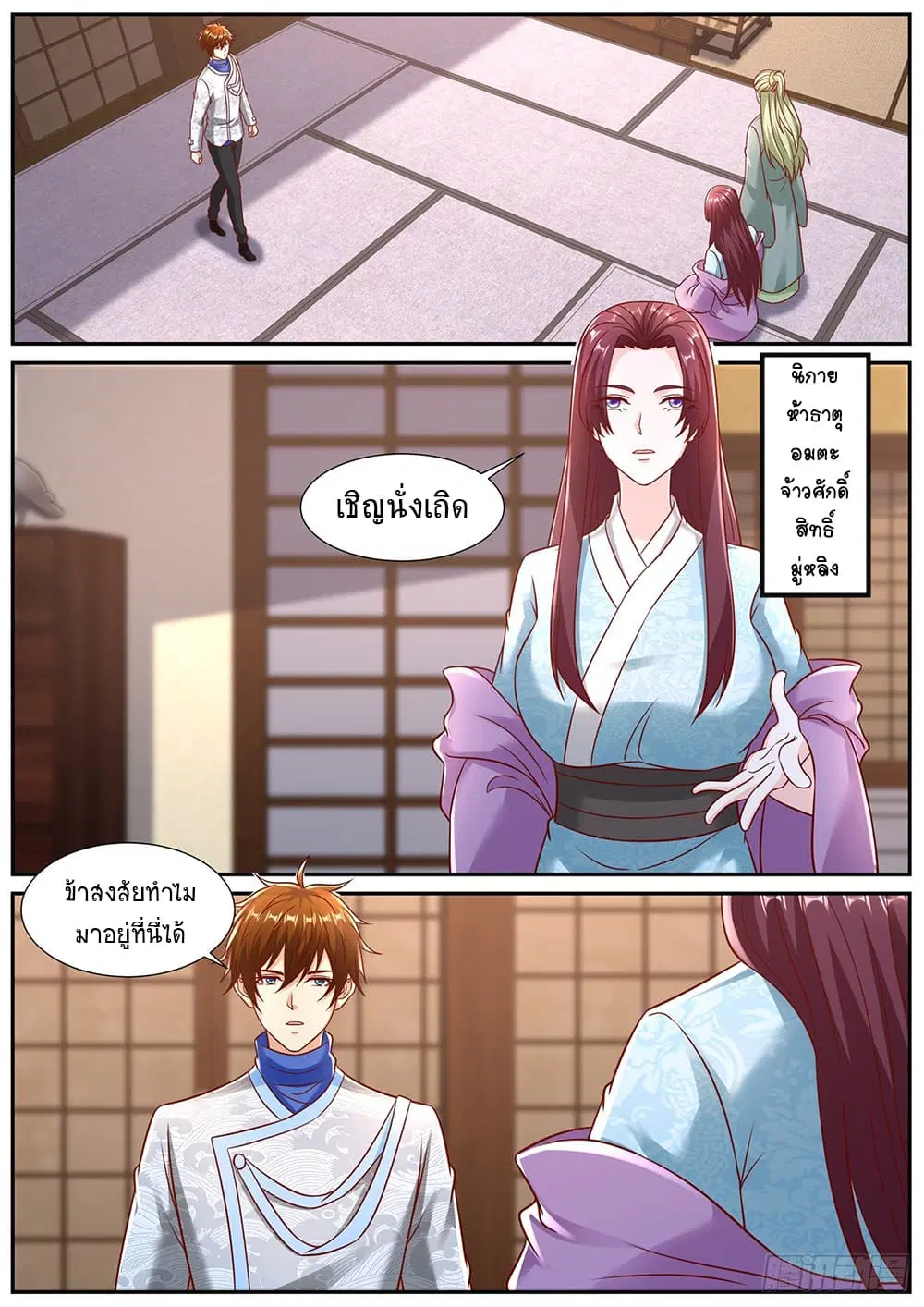 หน้า 5 จาก 12