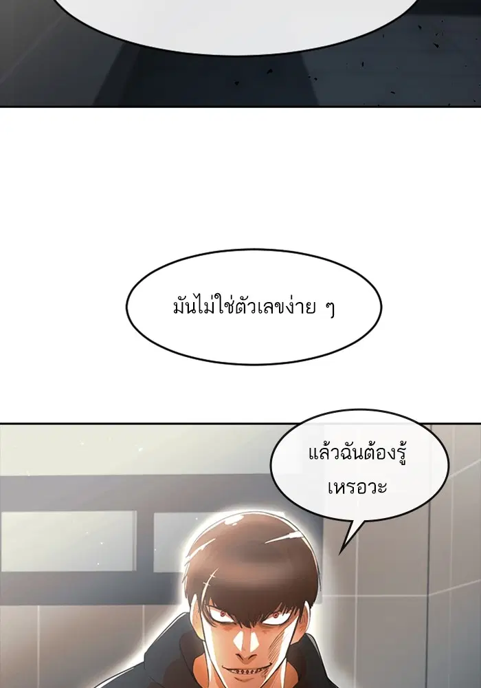 หน้า 13 จาก 138