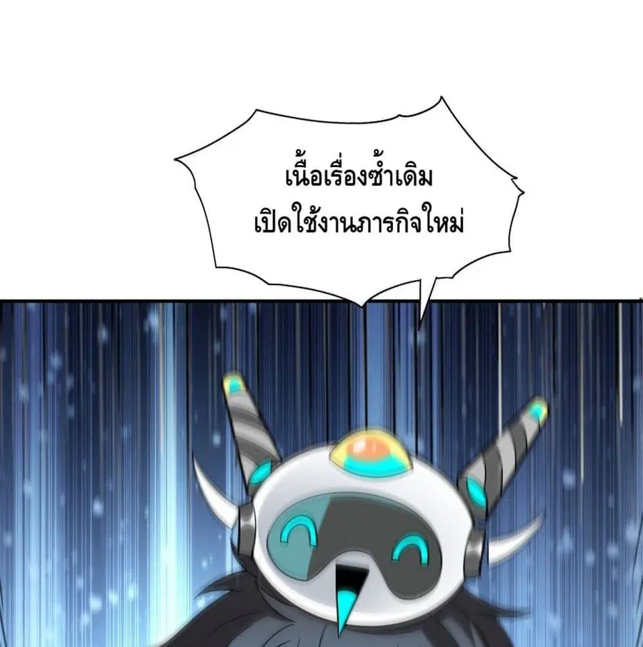 หน้า 82 จาก 96
