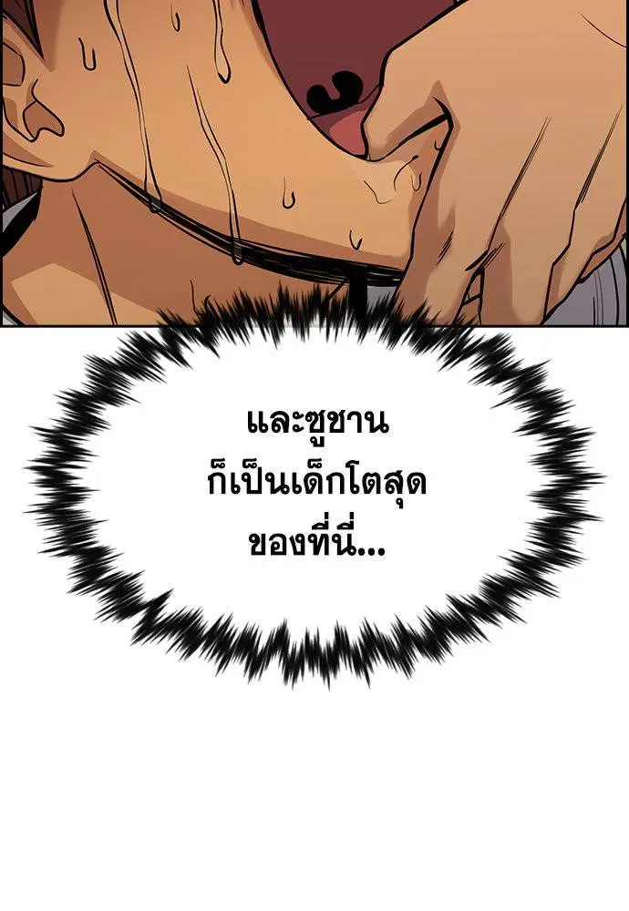 หน้า 119 จาก 125