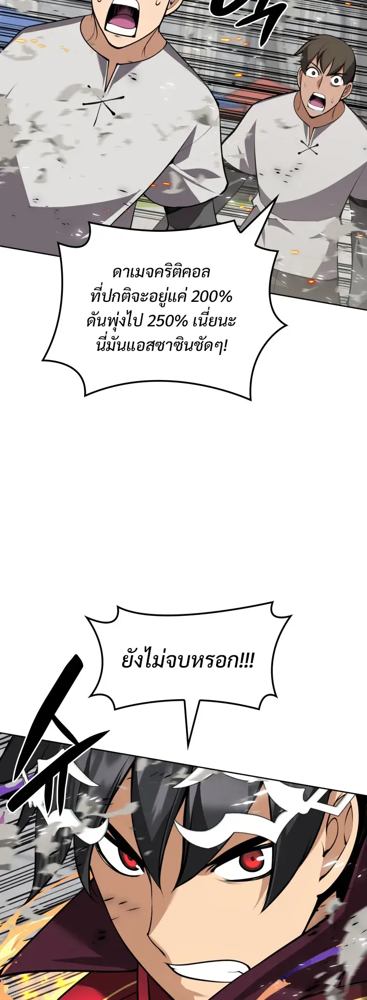 หน้า 10 จาก 37