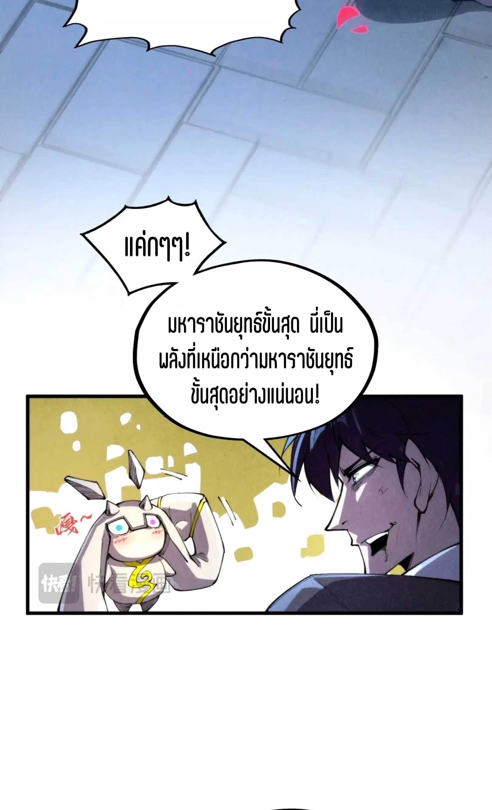หน้า 43 จาก 61