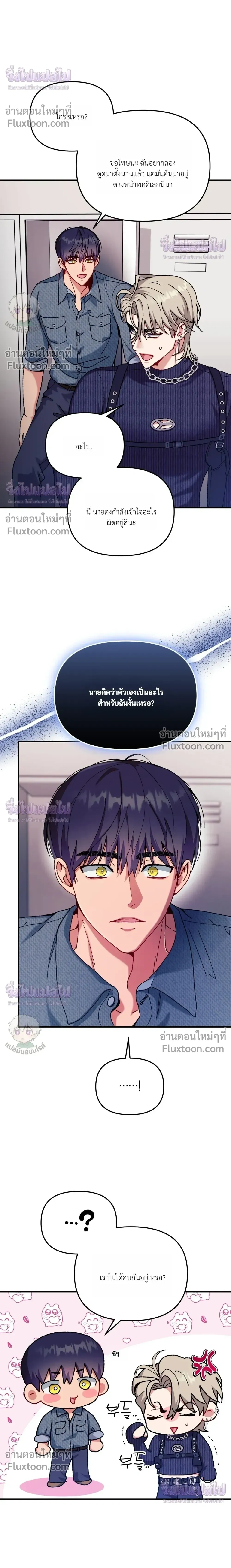 หน้า 22 จาก 25