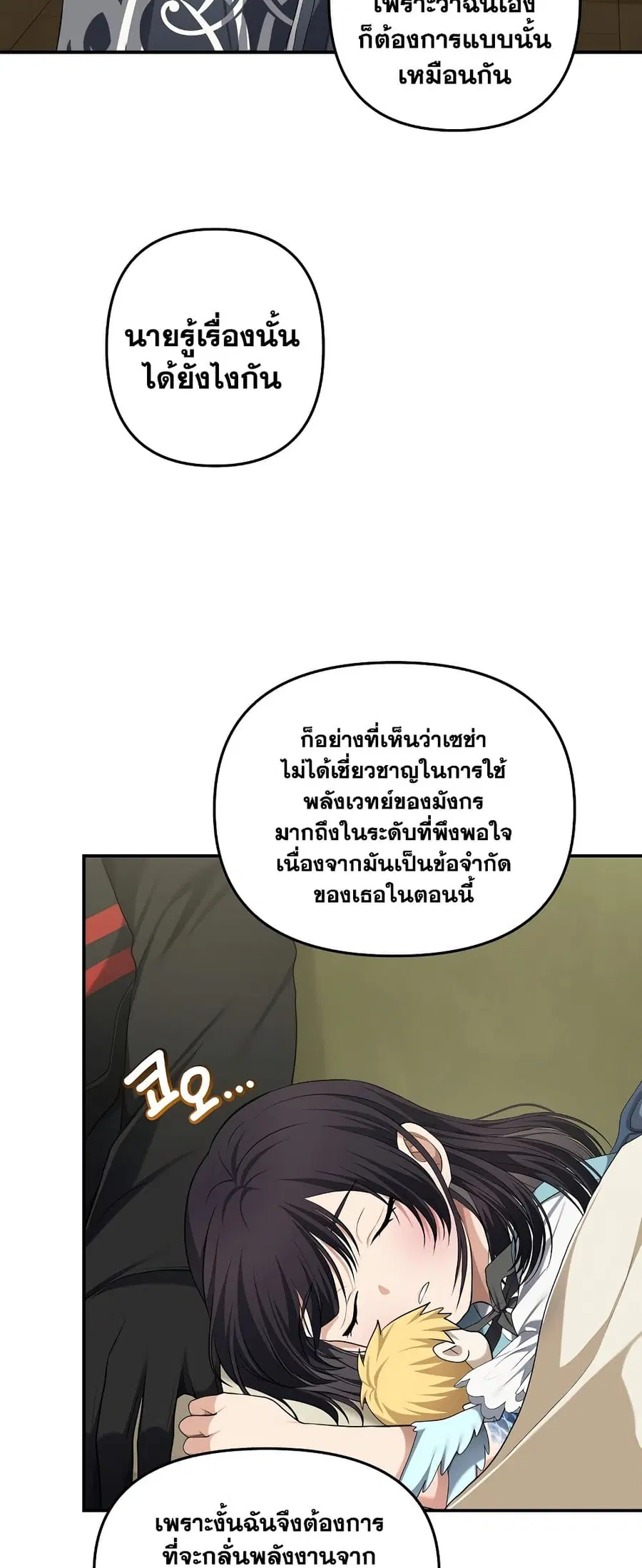 หน้า 7 จาก 70