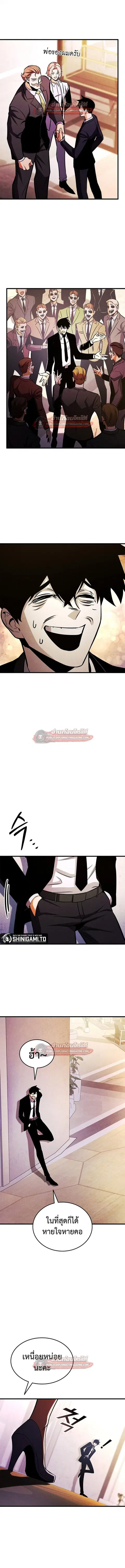 หน้า 3 จาก 20
