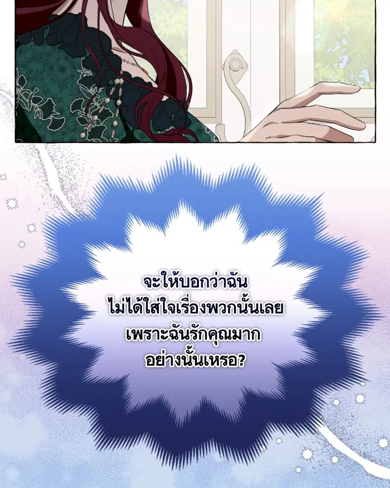 หน้า 14 จาก 111