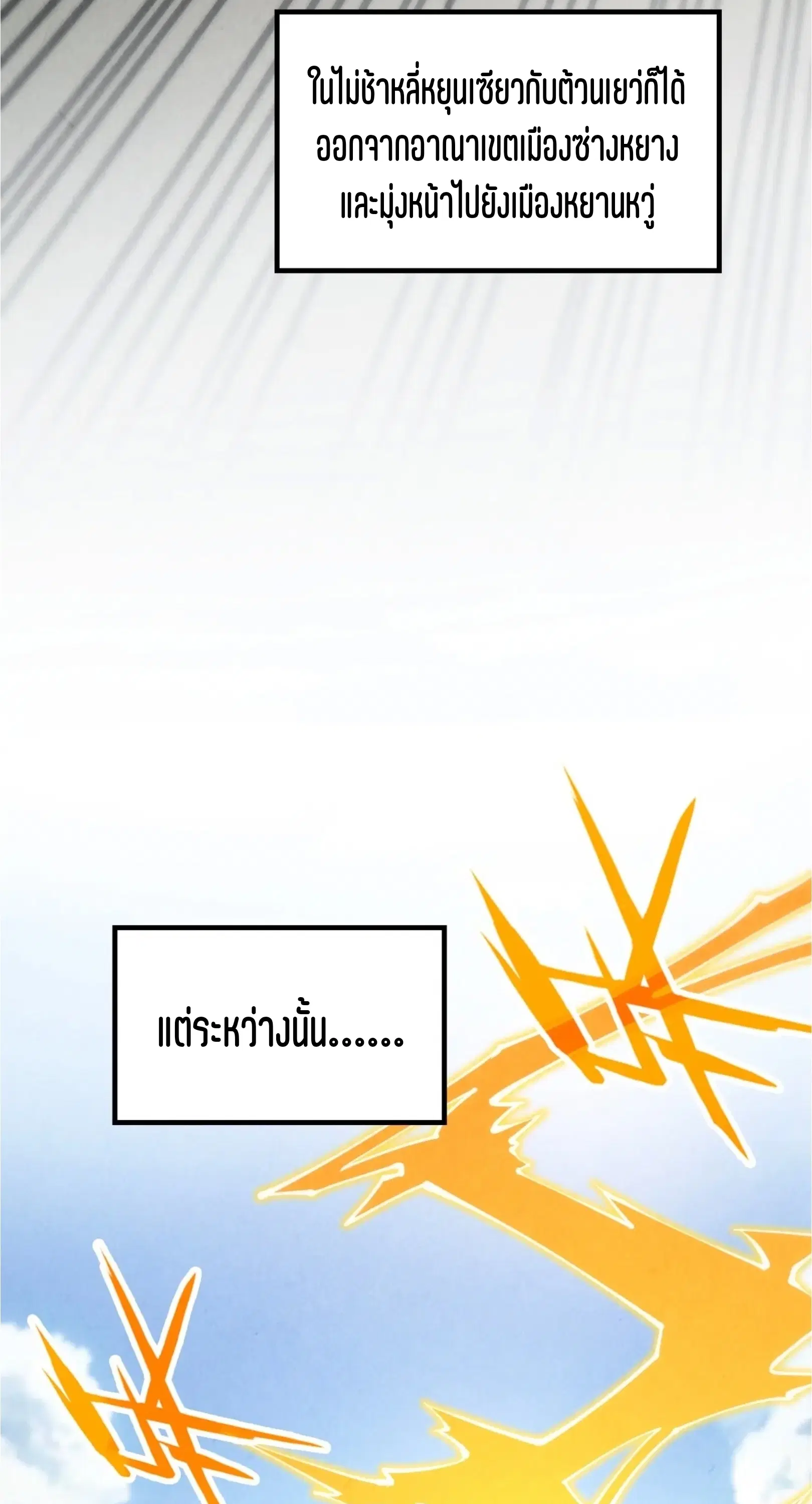 หน้า 29 จาก 61
