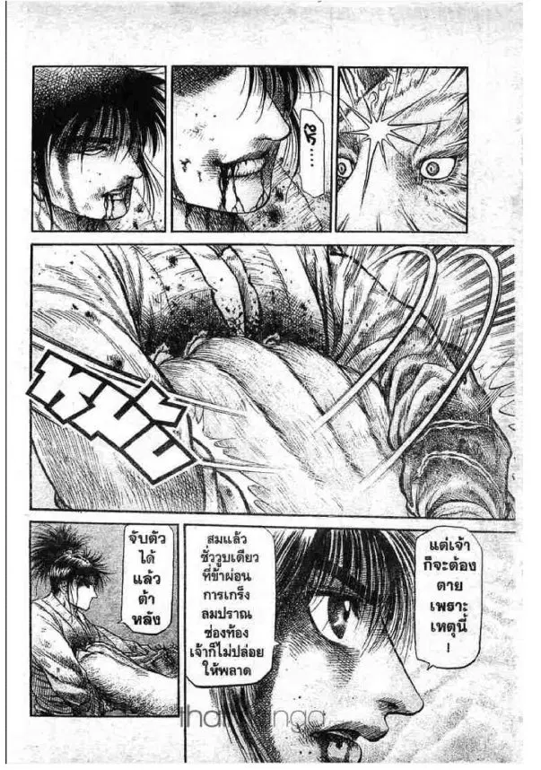 หน้า 39 จาก 44