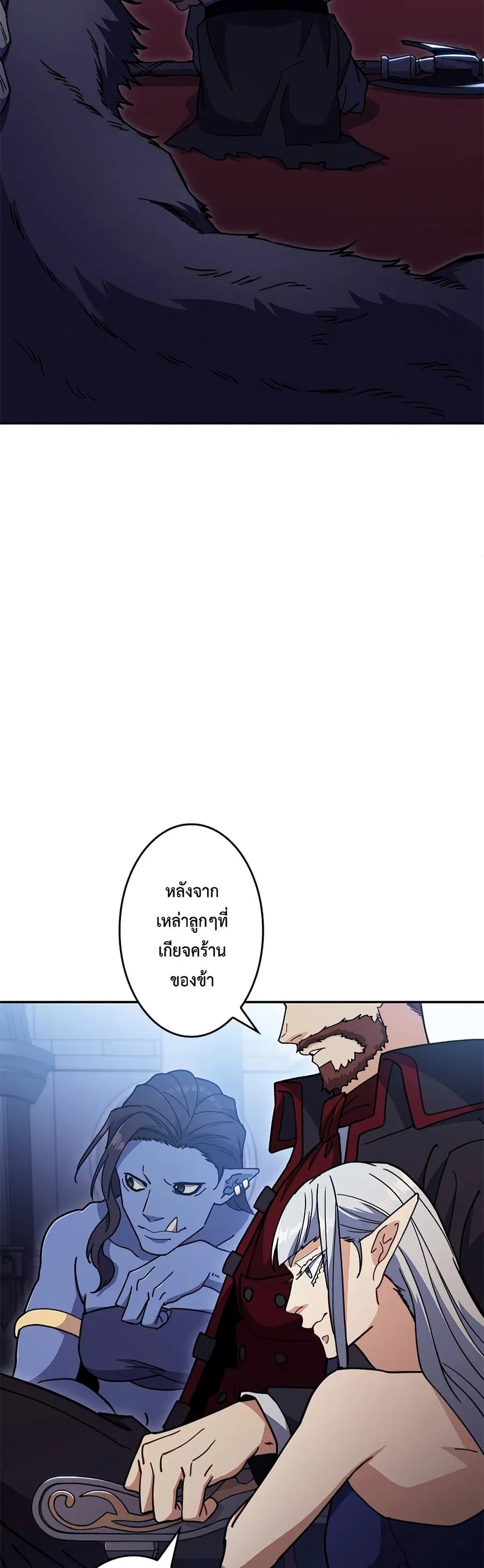 หน้า 72 จาก 80