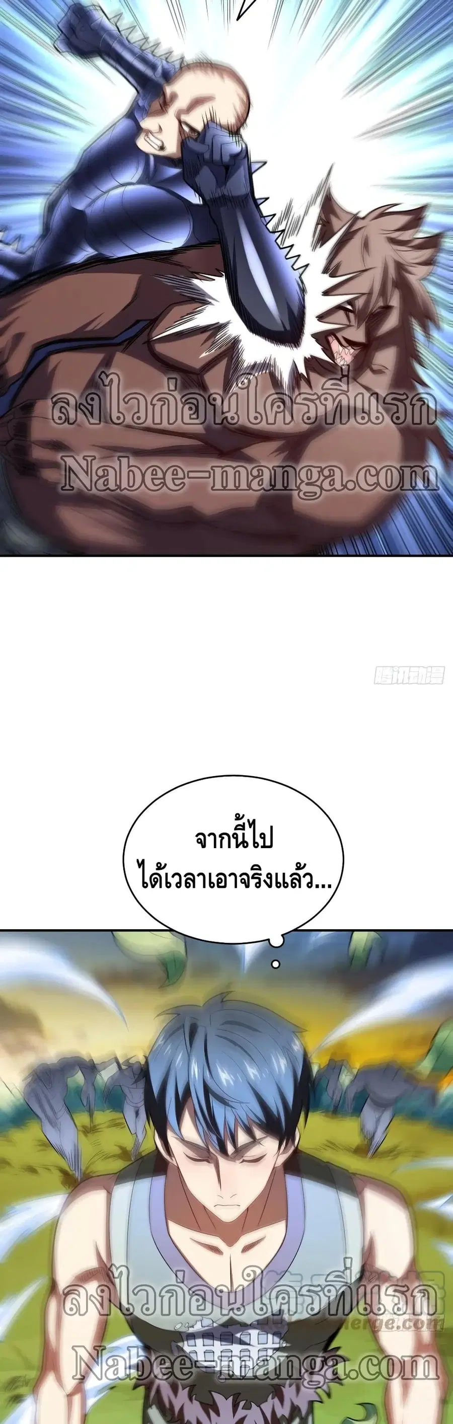 หน้า 28 จาก 32