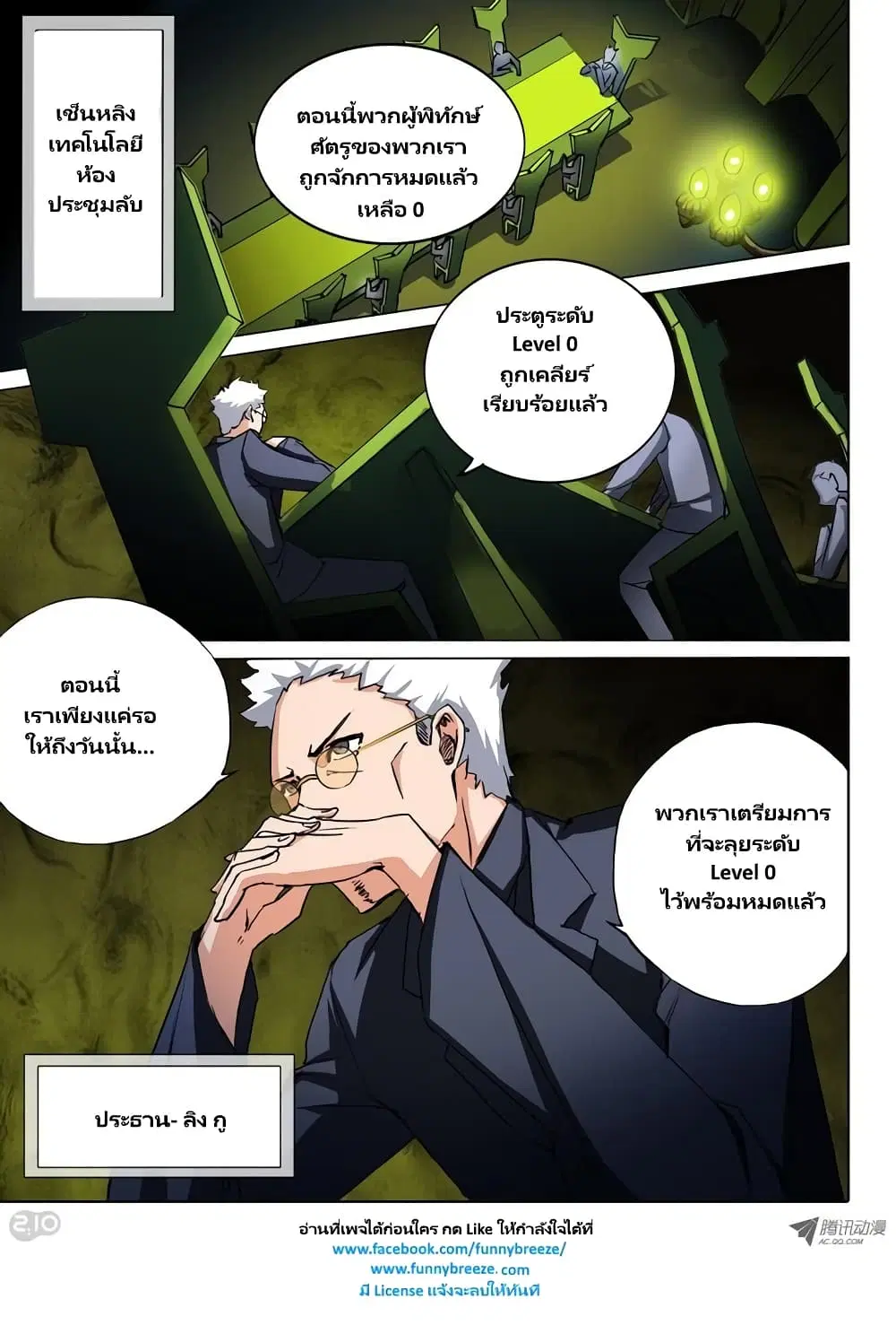 หน้า 5 จาก 9