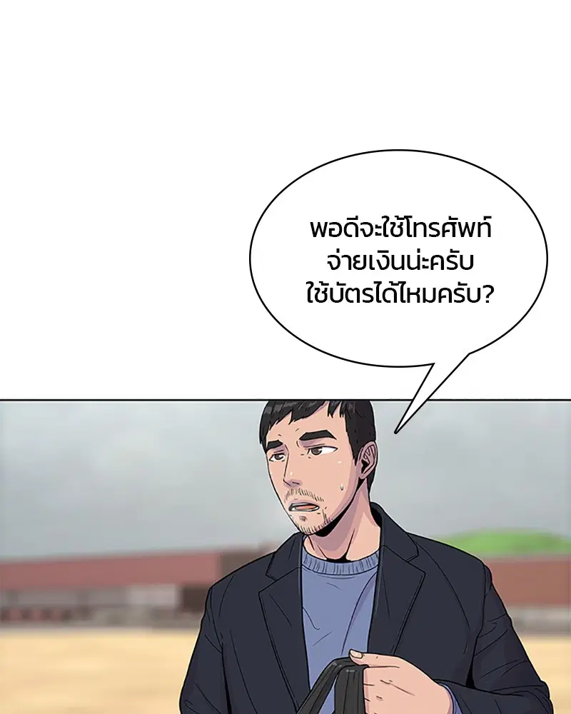 หน้า 32 จาก 103