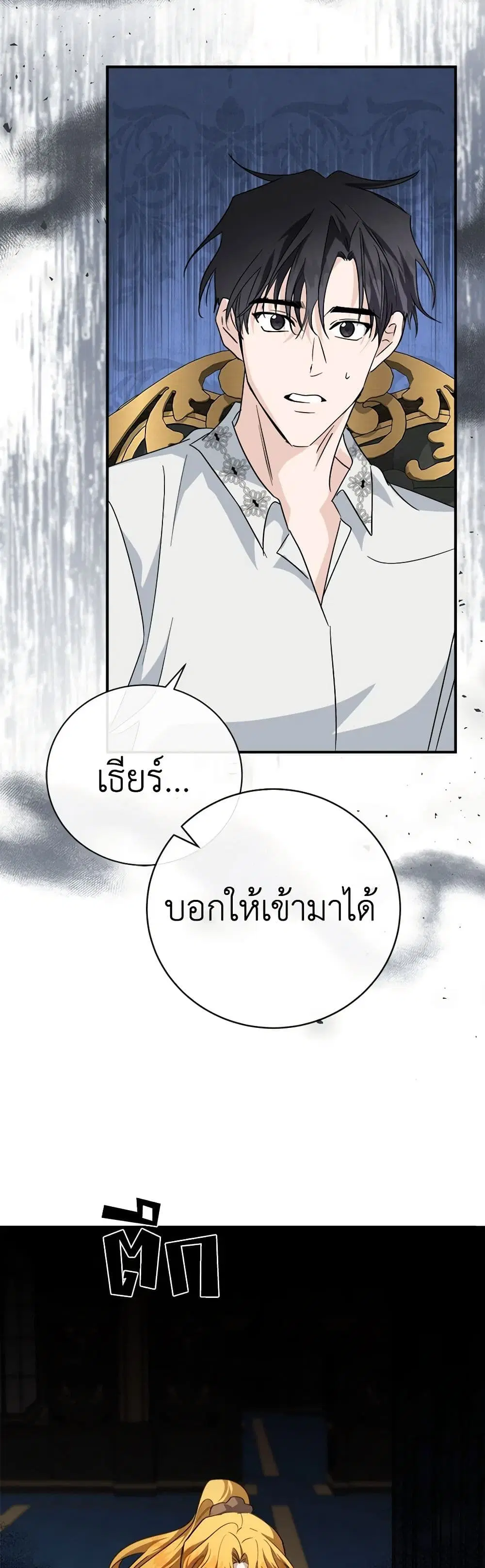 หน้า 48 จาก 52
