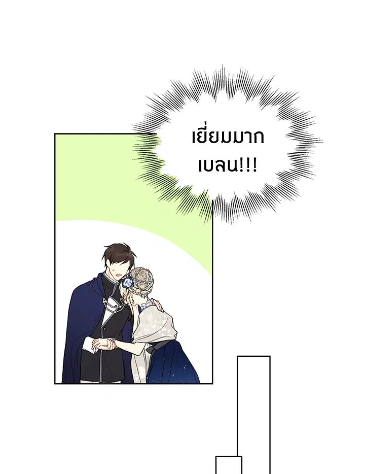 หน้า 70 จาก 83