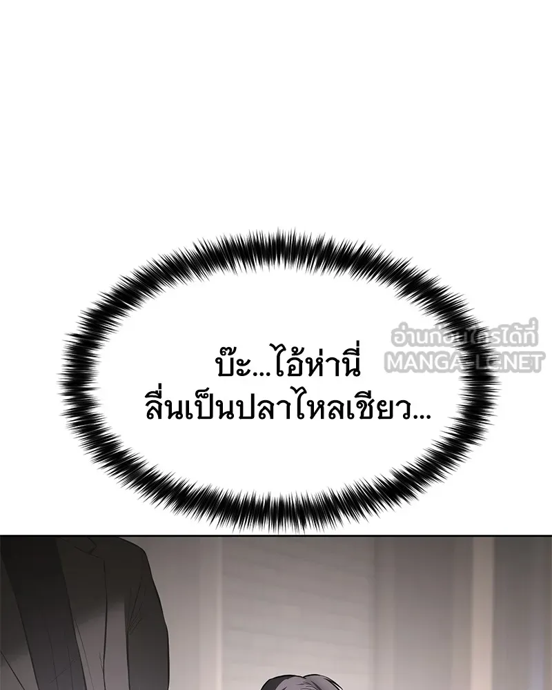 หน้า 132 จาก 233
