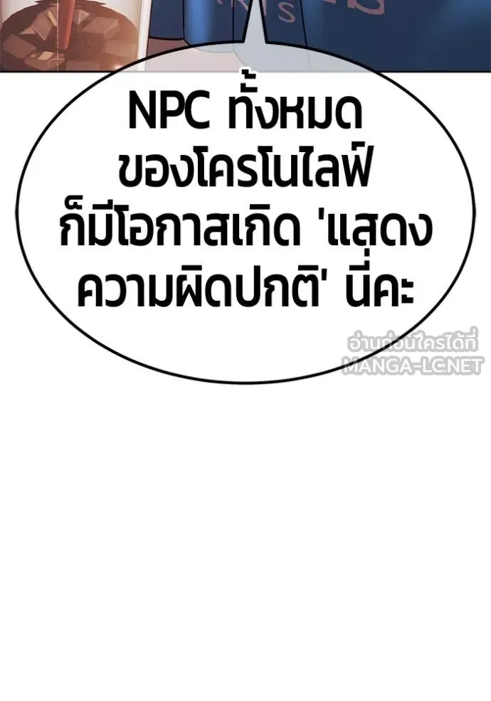 หน้า 157 จาก 543