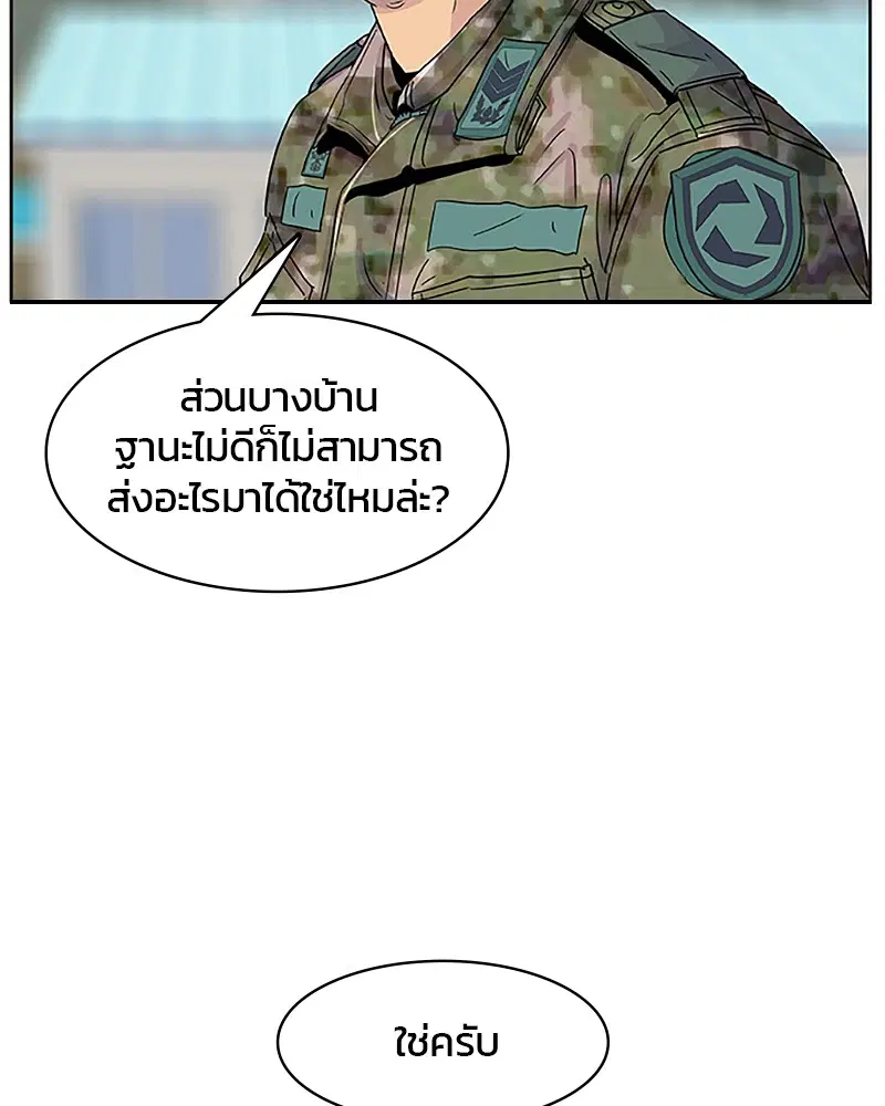 หน้า 81 จาก 88