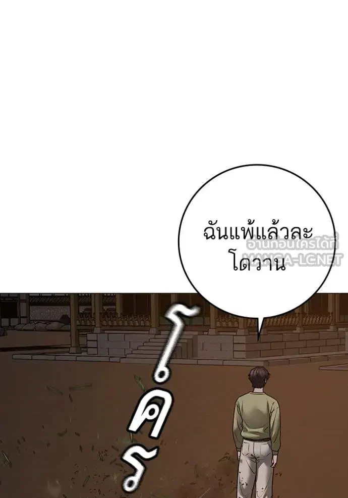 หน้า 155 จาก 178