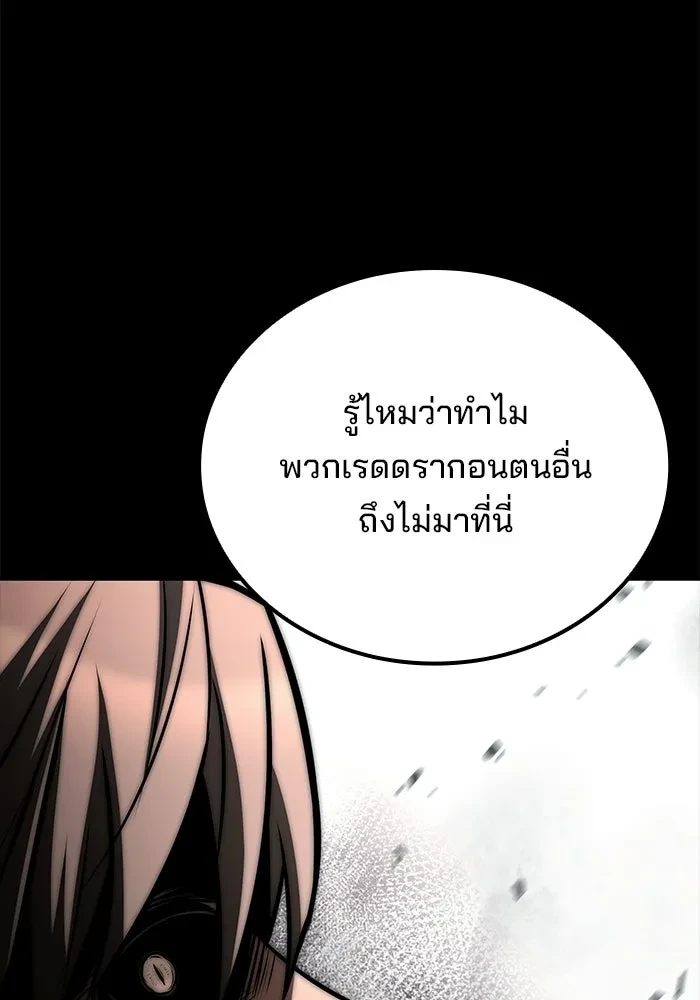 หน้า 110 จาก 181