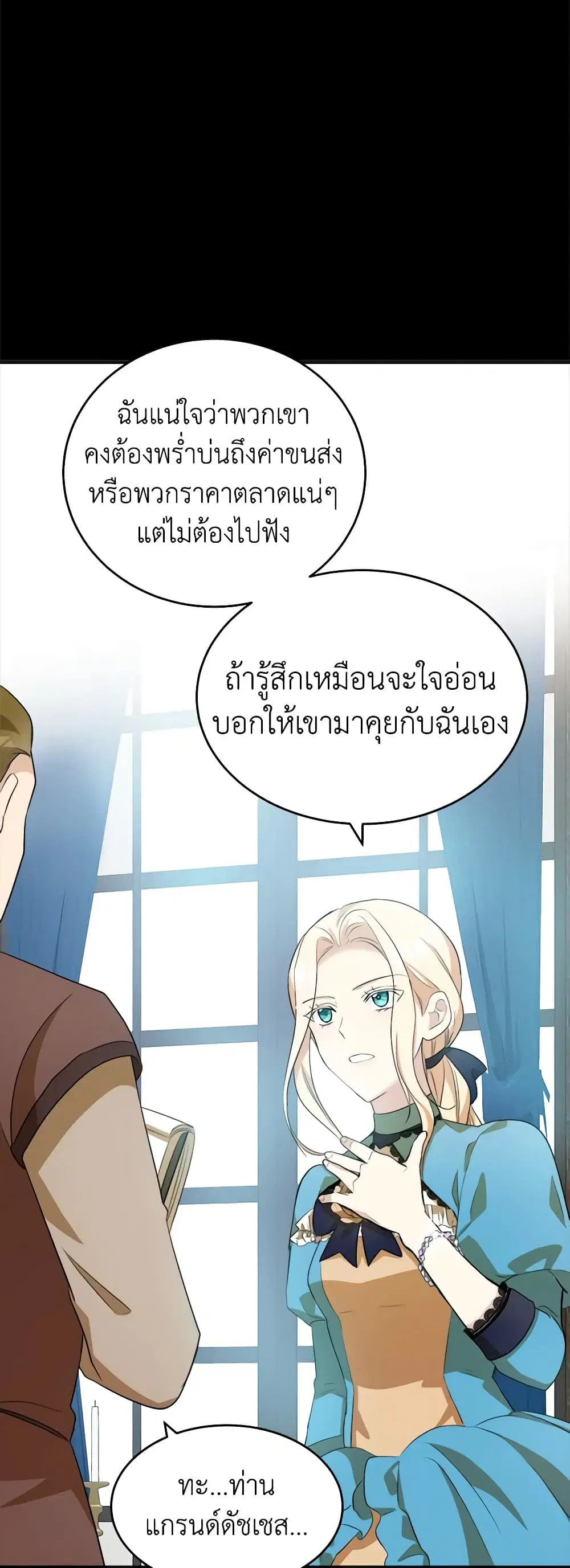 หน้า 26 จาก 38