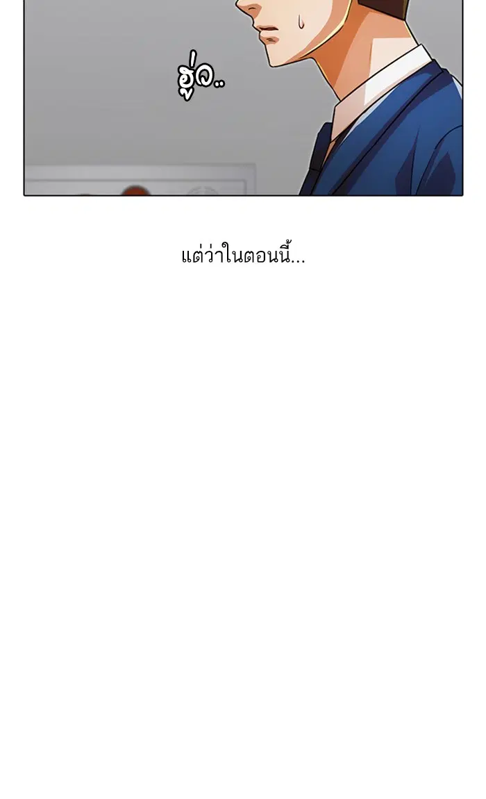 หน้า 54 จาก 113