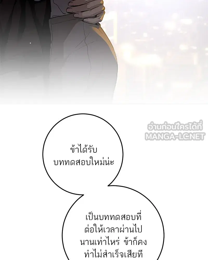 หน้า 54 จาก 122