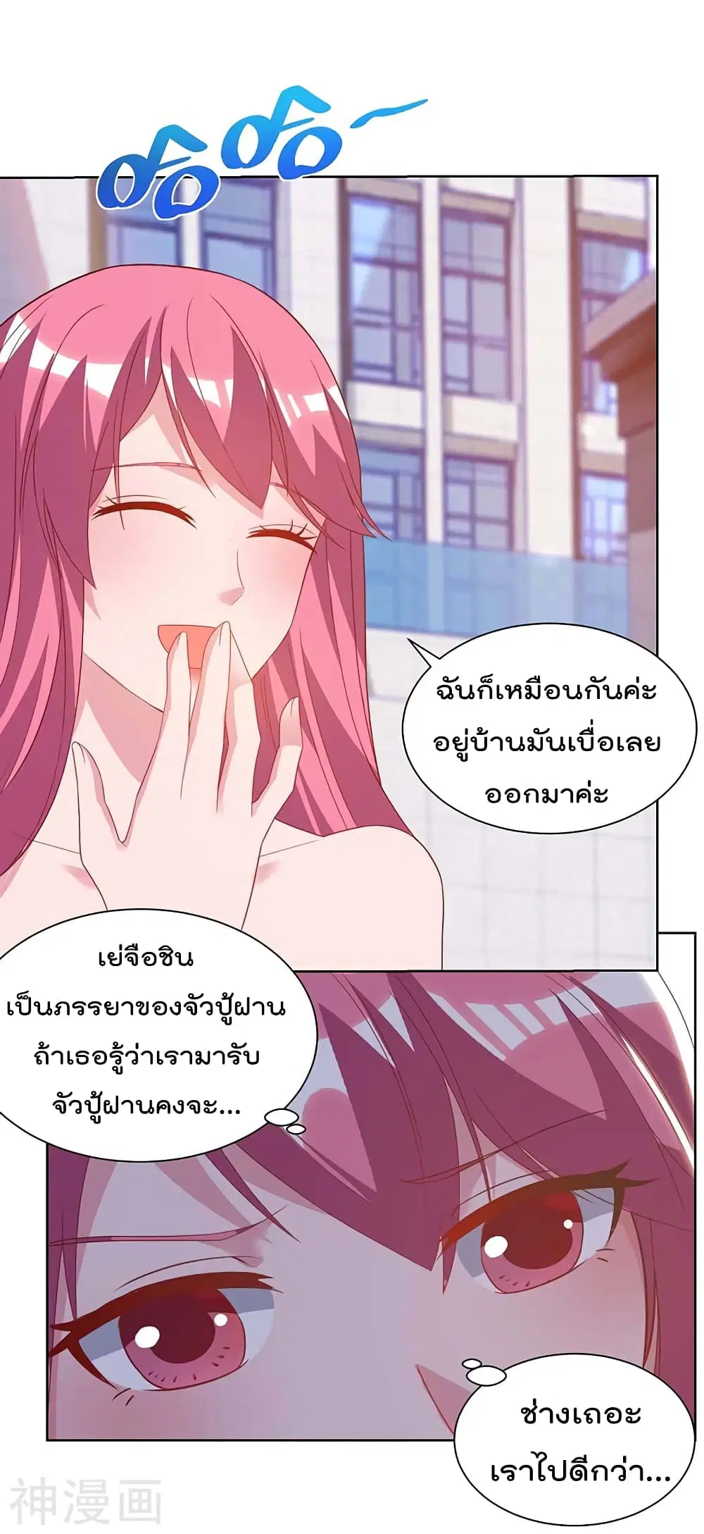 หน้า 20 จาก 25