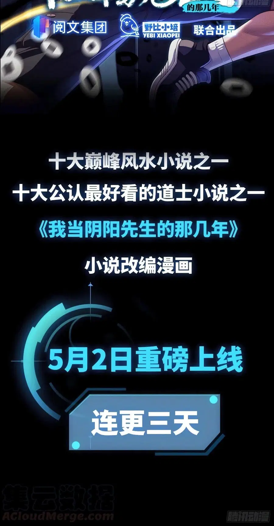 หน้า 31 จาก 32