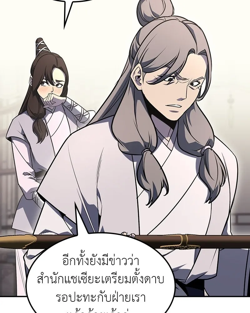 หน้า 32 จาก 236
