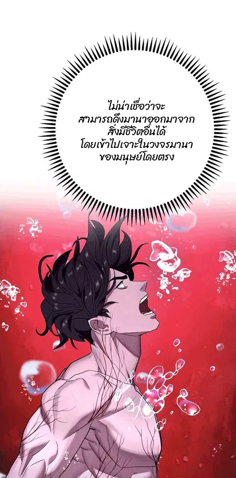 หน้า 63 จาก 124