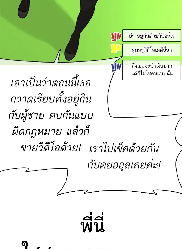 หน้า 14 จาก 181