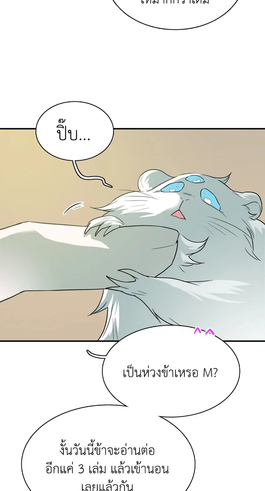 หน้า 60 จาก 77
