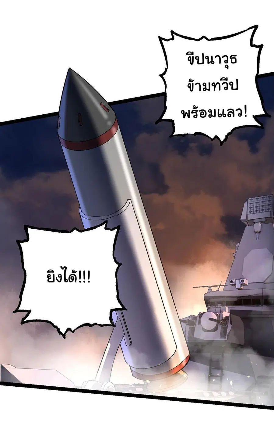 หน้า 33 จาก 48