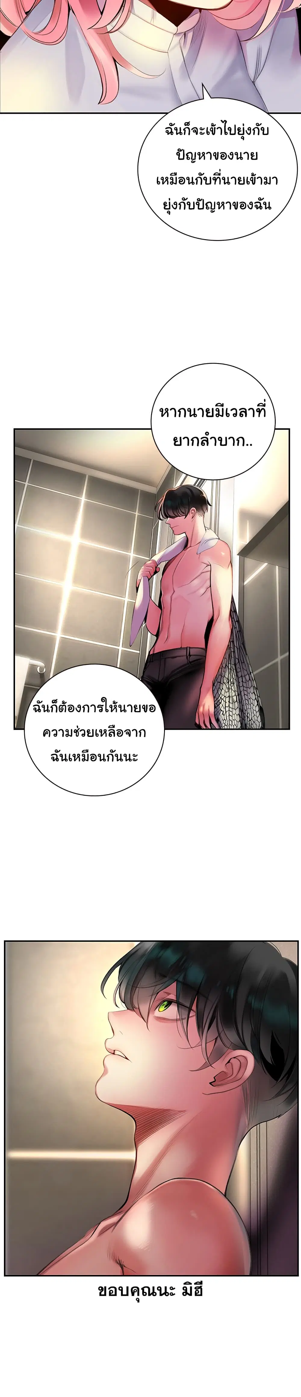 หน้า 35 จาก 41