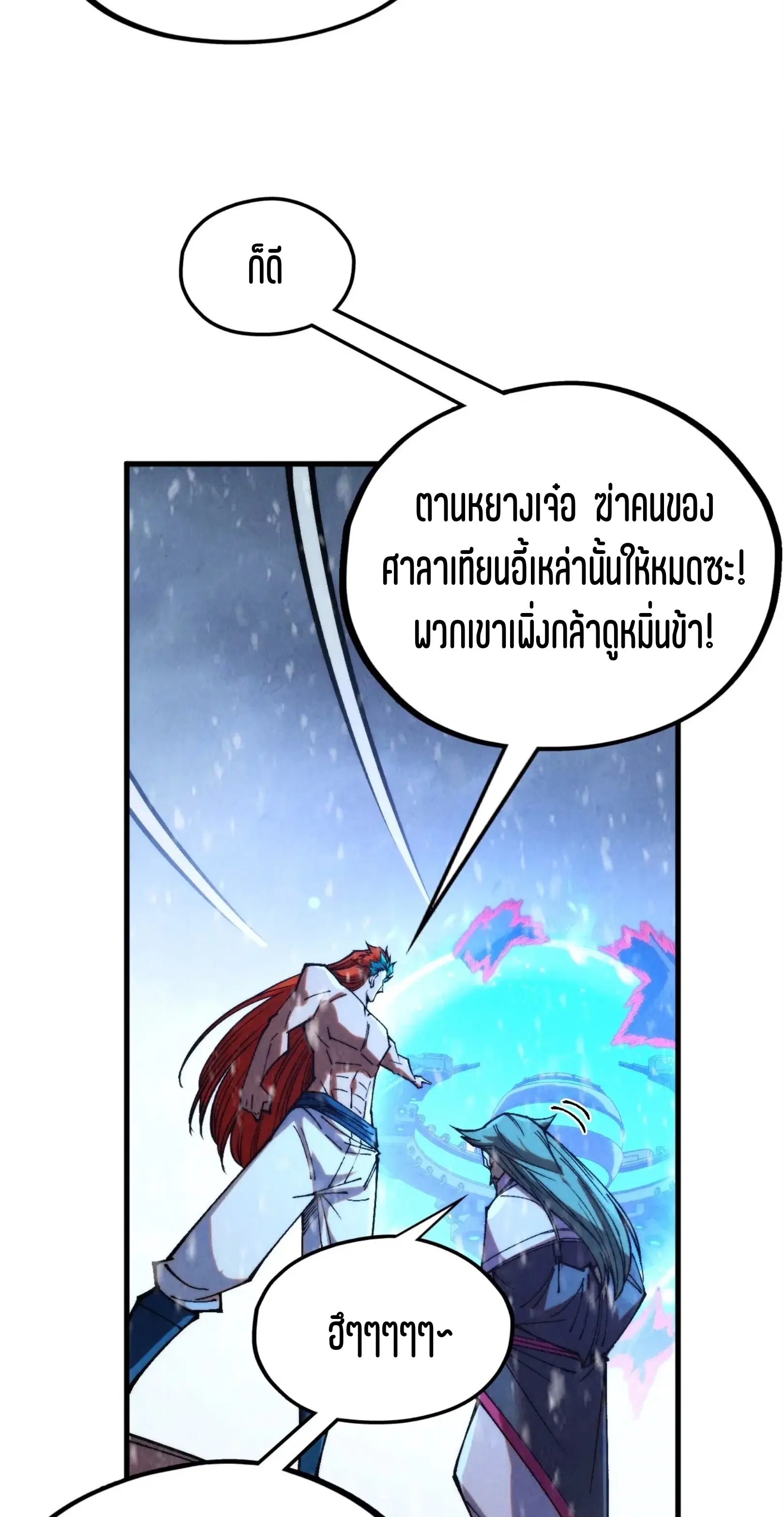หน้า 20 จาก 61