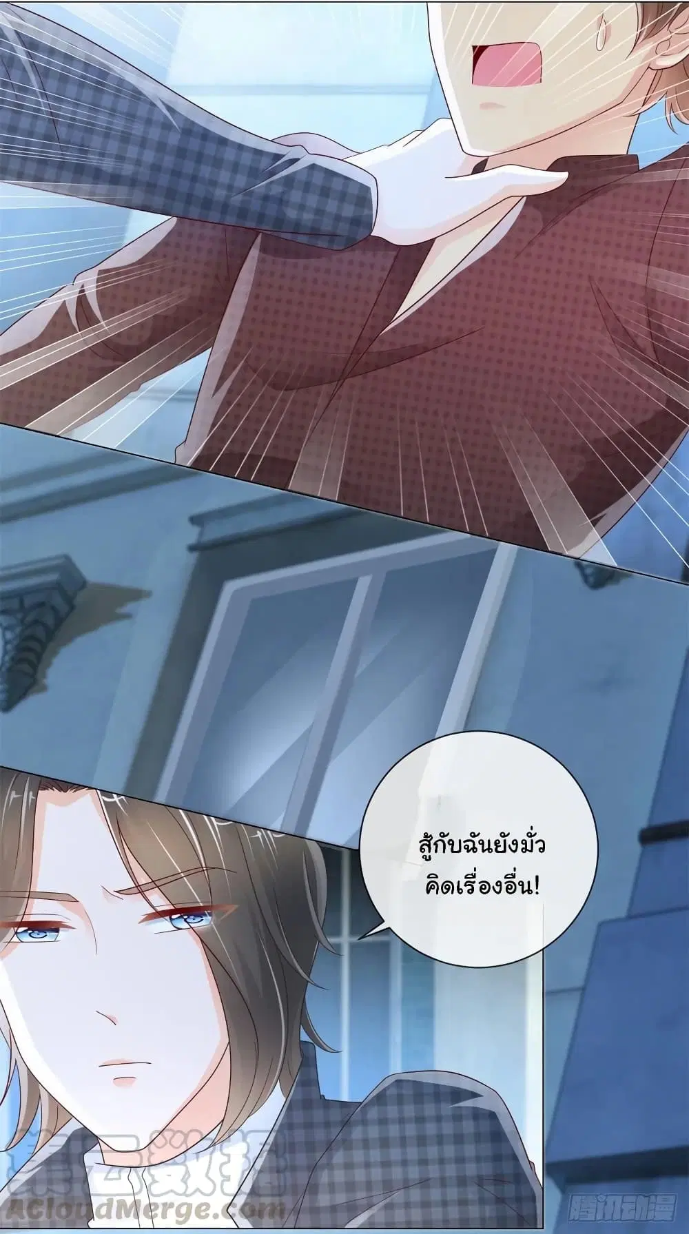 หน้า 23 จาก 32