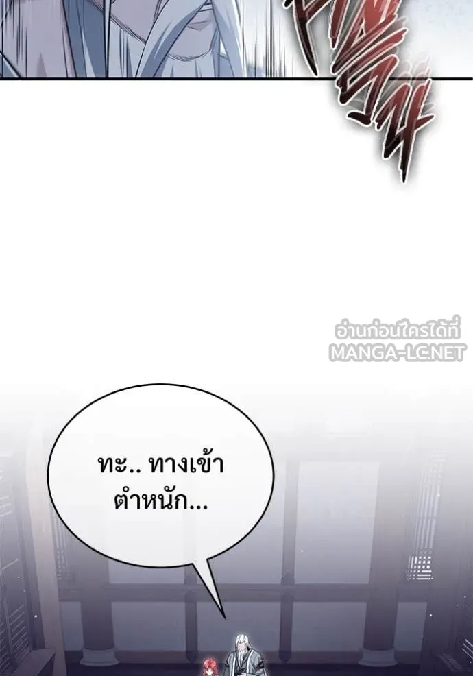 หน้า 14 จาก 126