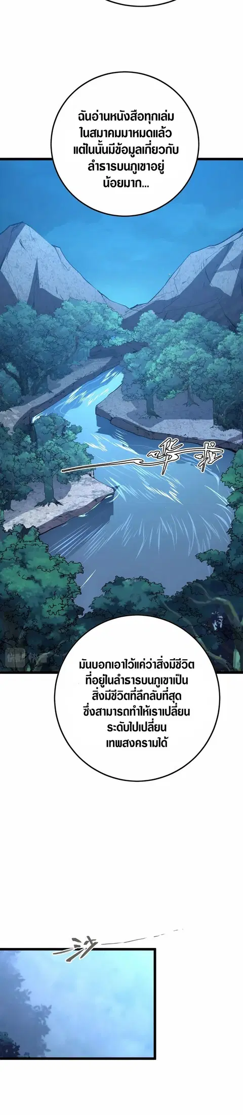 หน้า 20 จาก 27