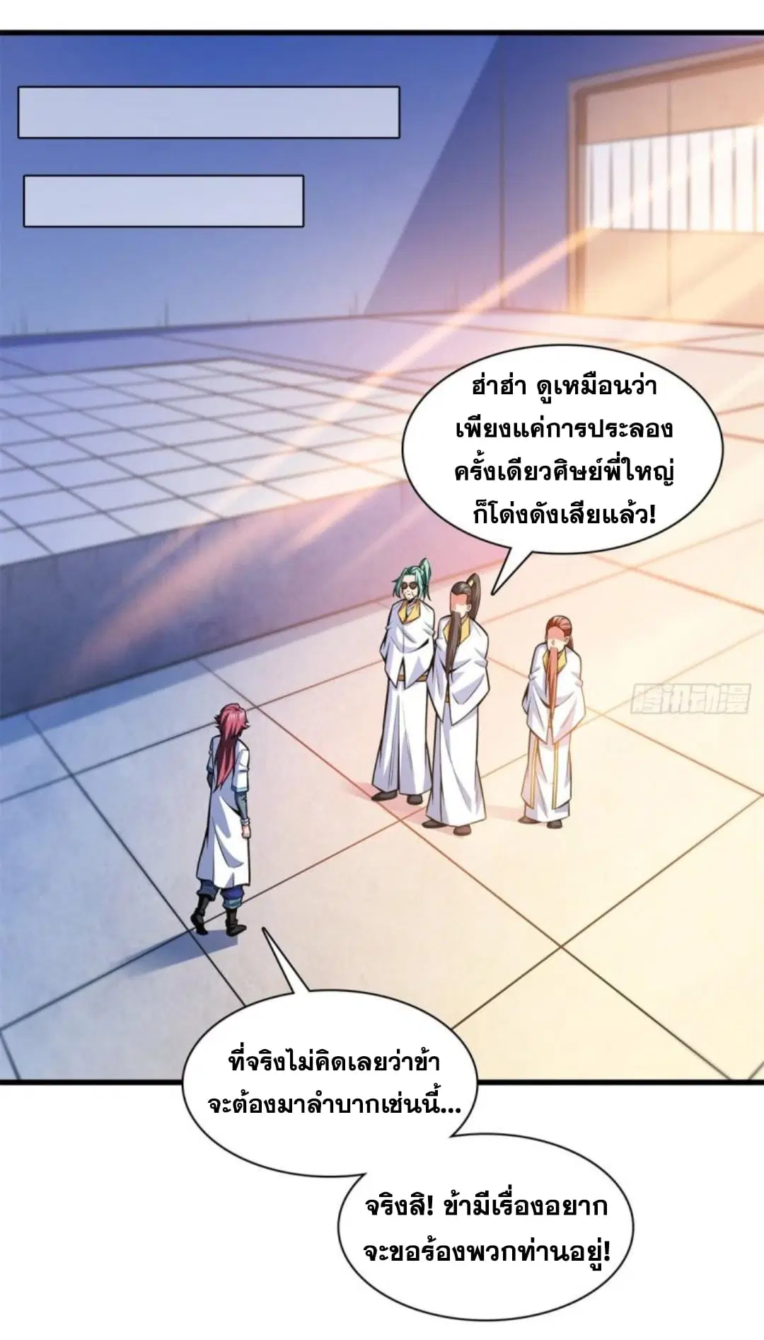 หน้า 34 จาก 36