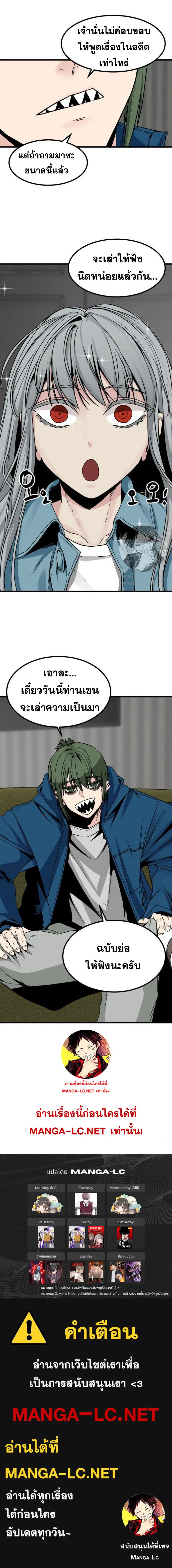 หน้า 11 จาก 11
