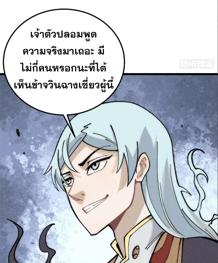 หน้า 10 จาก 84