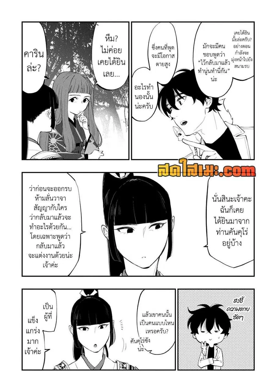หน้า 16 จาก 18