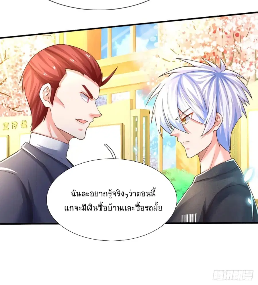 หน้า 11 จาก 44