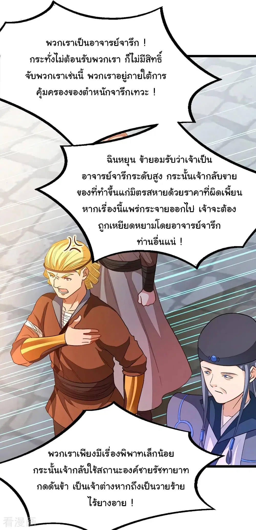 หน้า 16 จาก 41
