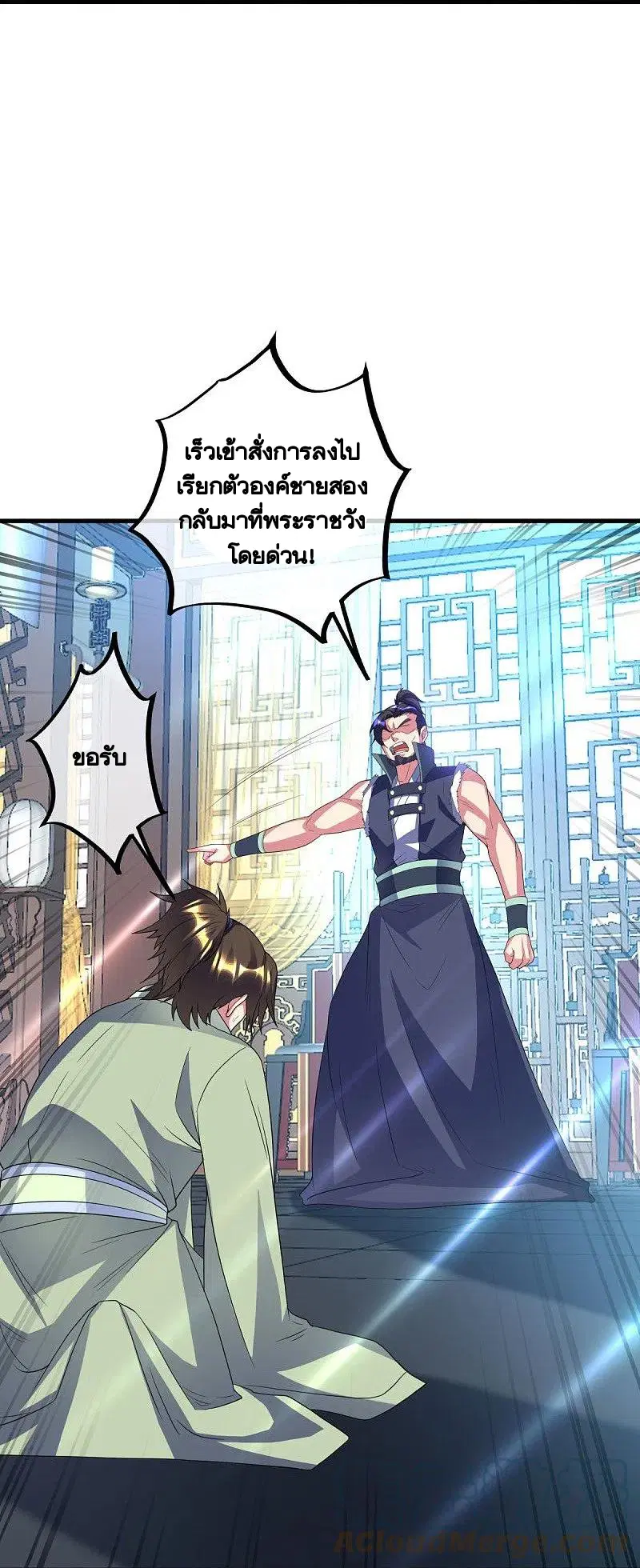 หน้า 54 จาก 63