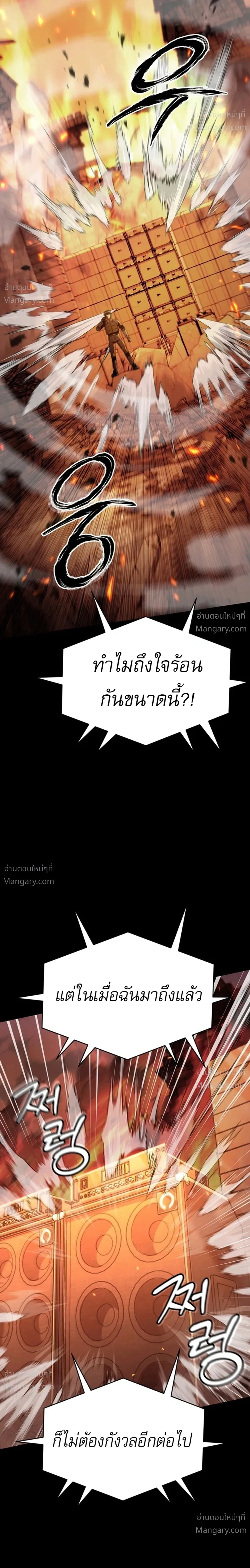 หน้า 7 จาก 53