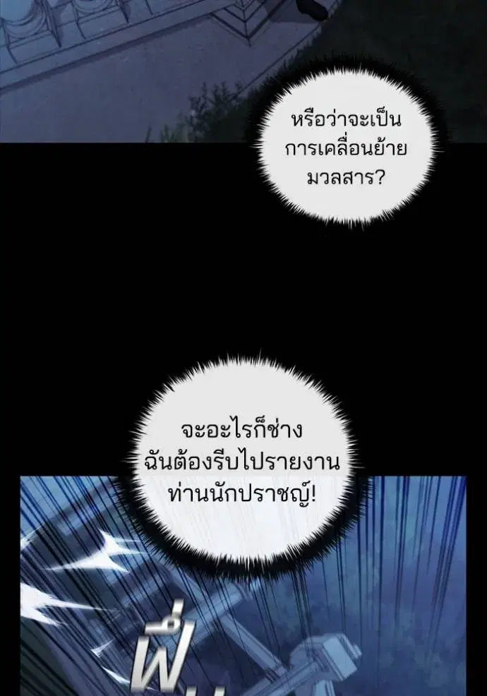 หน้า 75 จาก 101