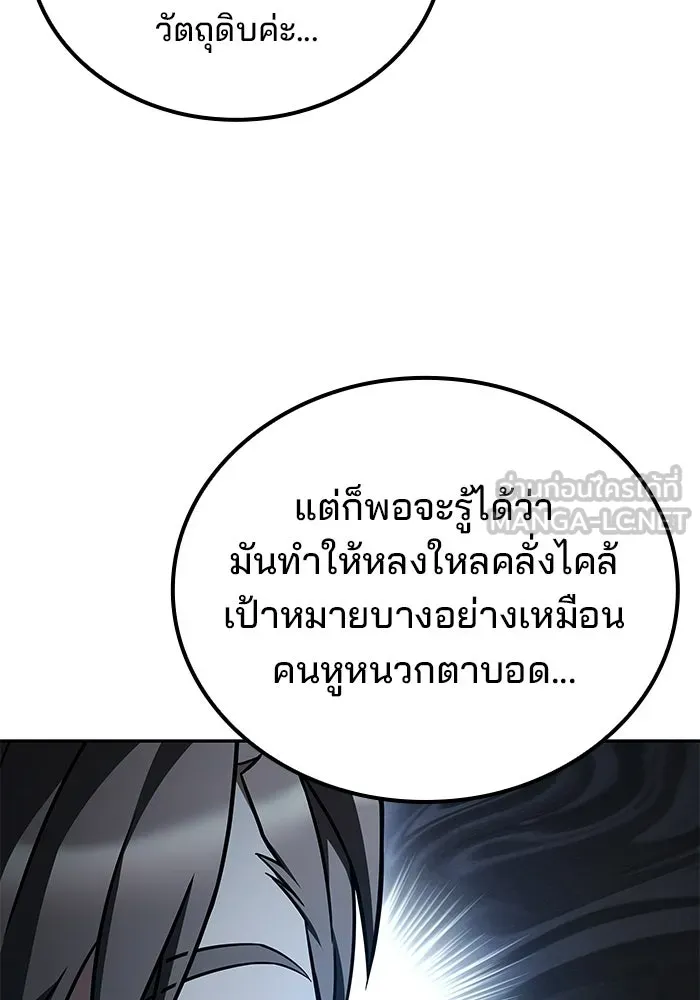 หน้า 54 จาก 147