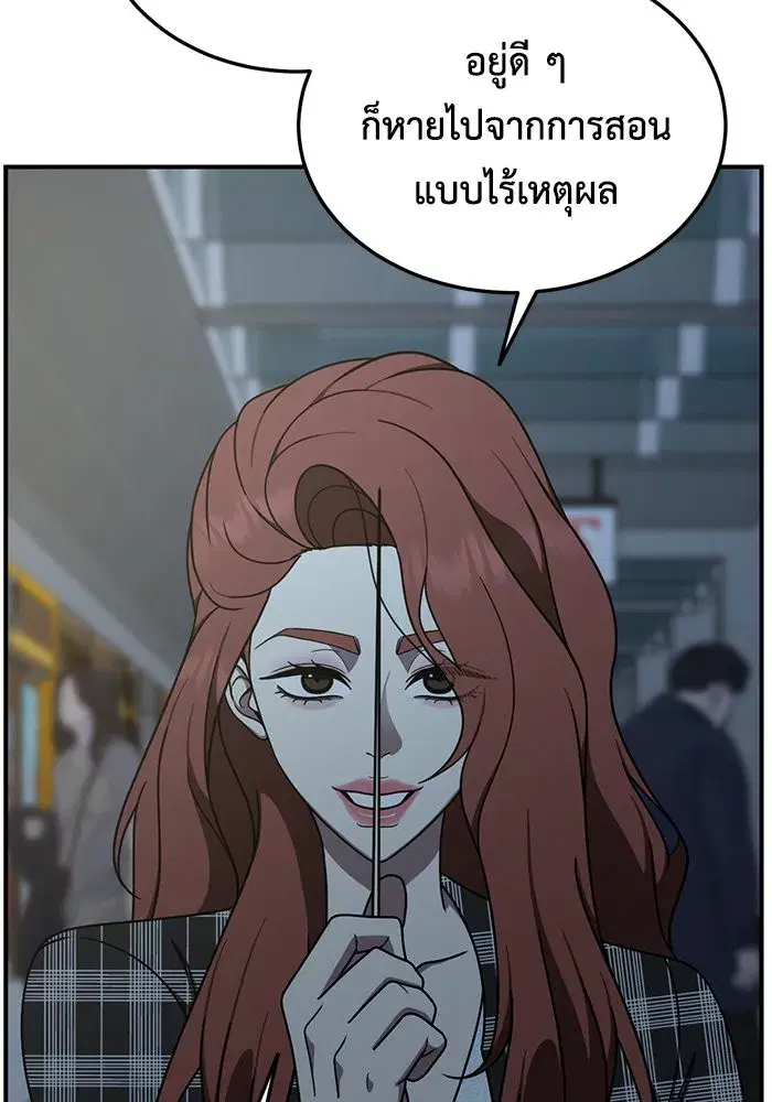 หน้า 104 จาก 159