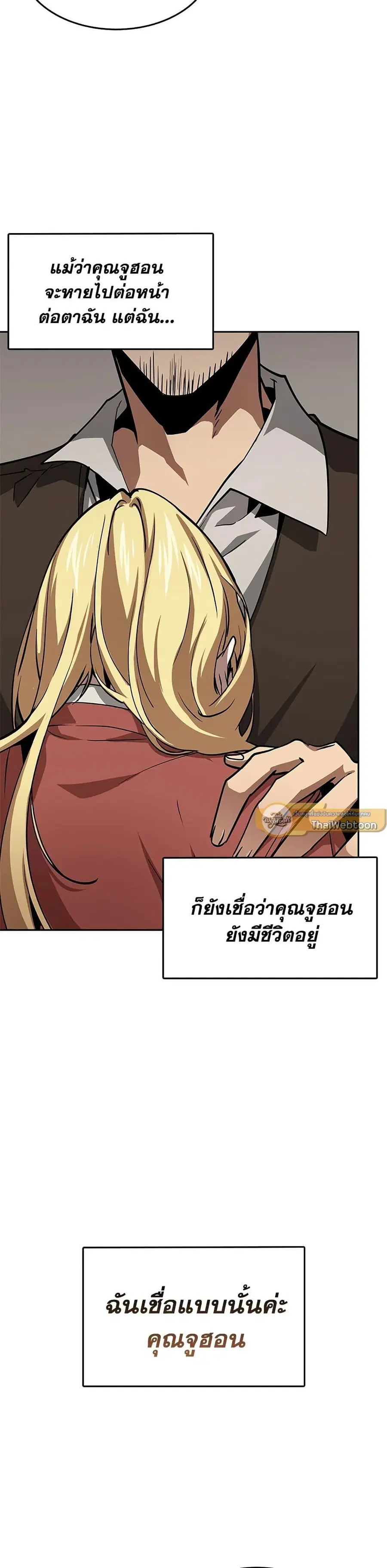 หน้า 15 จาก 34